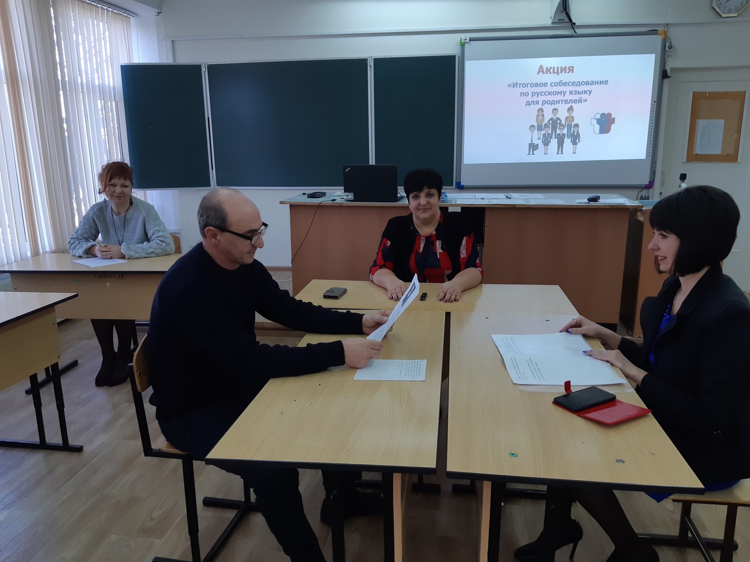Егораева итоговое собеседование по русскому языку 2021